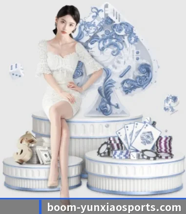 云霄体育 APP
