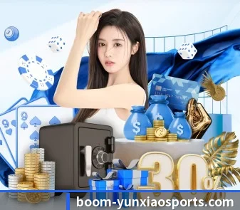 云霄体育 APP